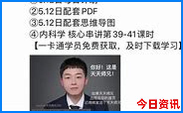 上海天天彩选四开奖号码结果