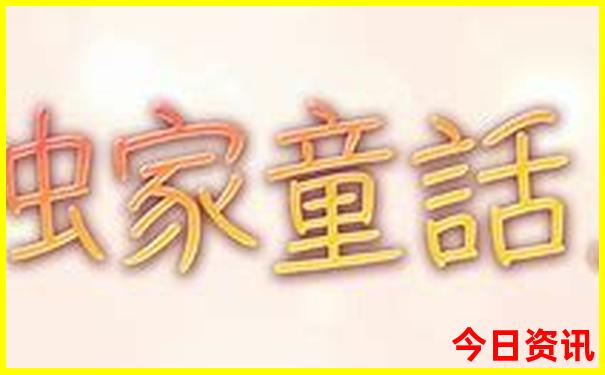7月东北自驾游最佳路线