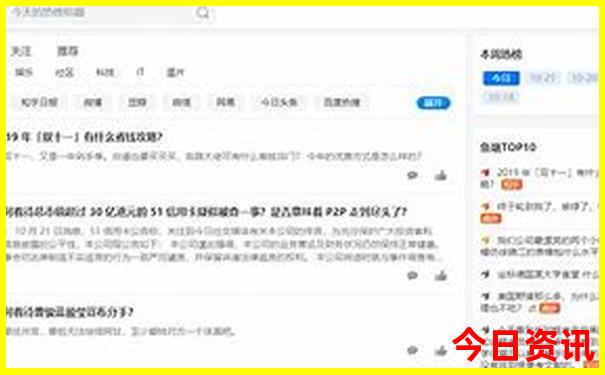 中国哪些地方夏天凉快