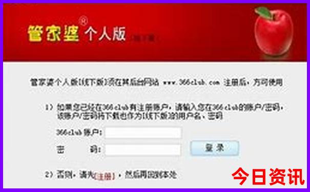 中国最热的三个城市